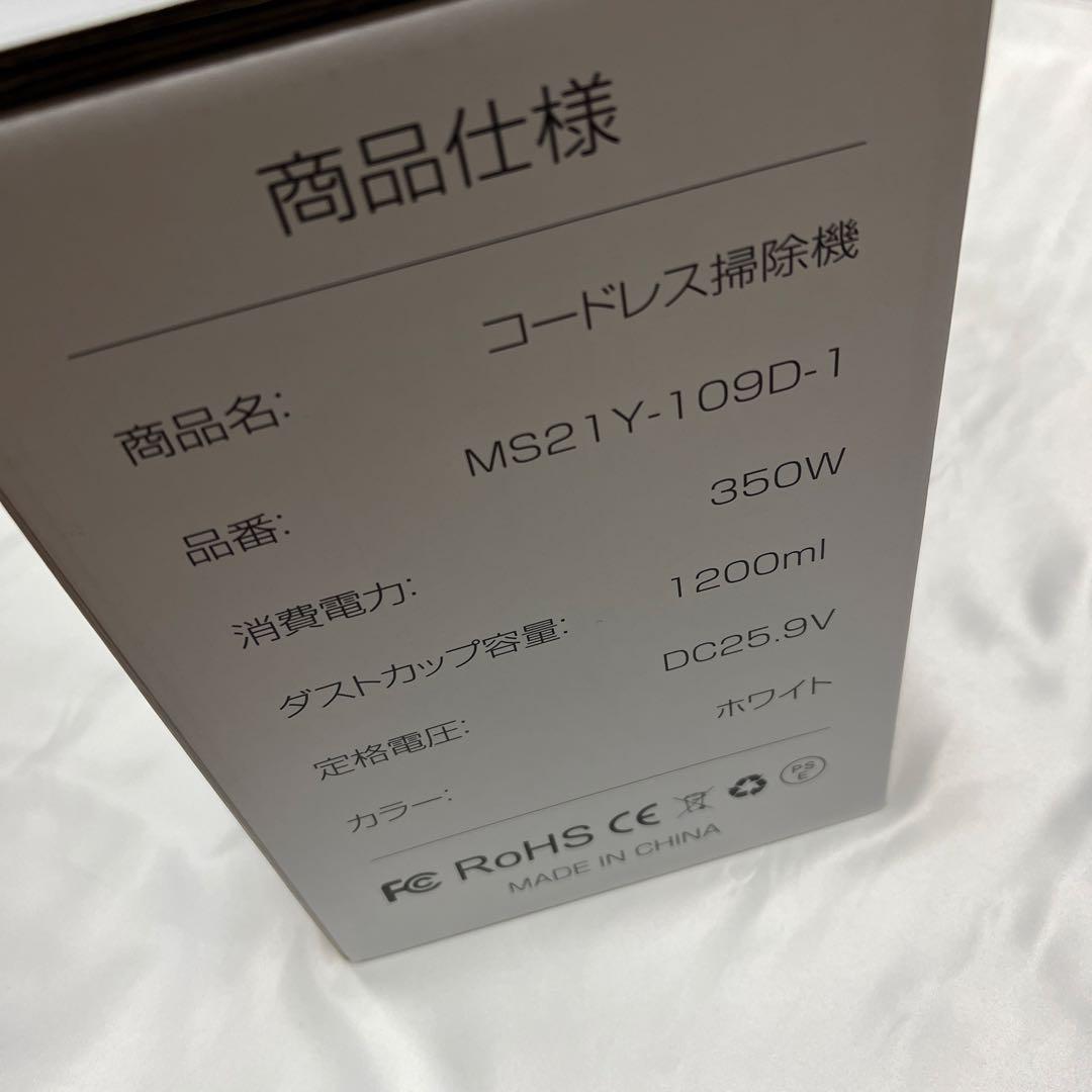 21,980円の品❤️LED搭載⭐️掃除機⭐️スティッククリーナー⭐️コードレス