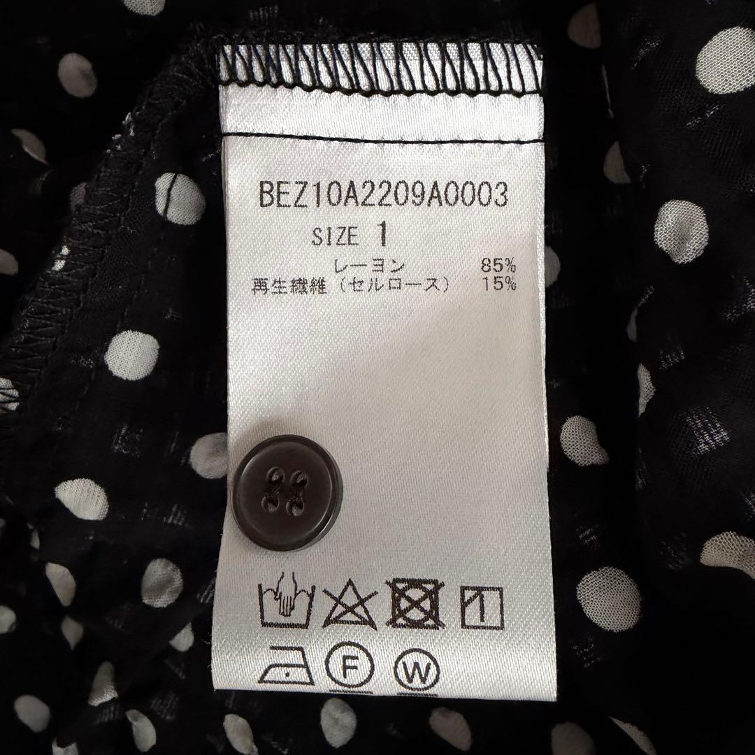 未使用級✨ビアズリー　ドットギャザーワンピース　サイズ1 Mサイズ 完売品