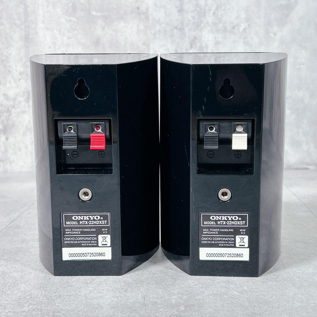 X849 ONKYO HTX-25HDX 2.1chホームシアターパッケージ