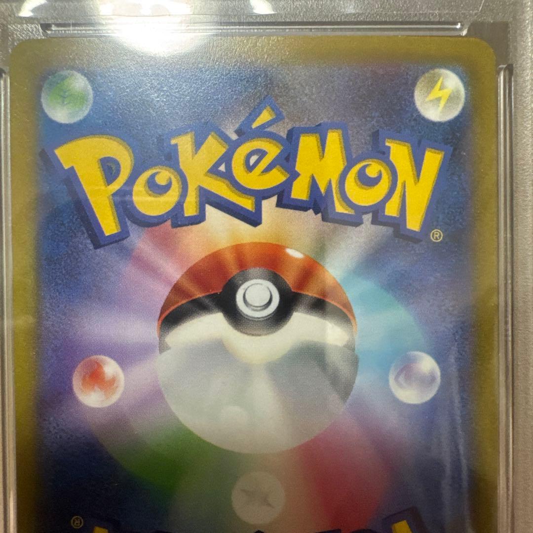 PSA10 ミライドンex バイオレットex SAR