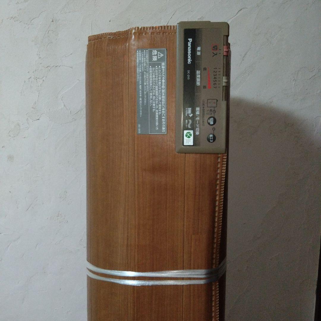 パナソニック かんたん床暖ホットカーペット DC-2V3 2畳用