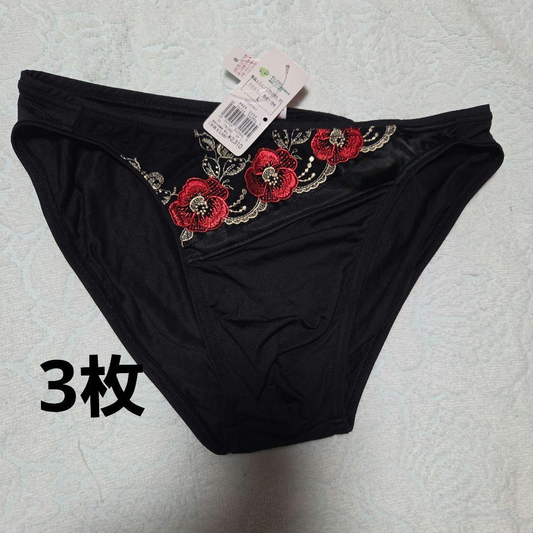 triump メンズ ビキニパンツ ボクサーパンツ 18枚 サイズL