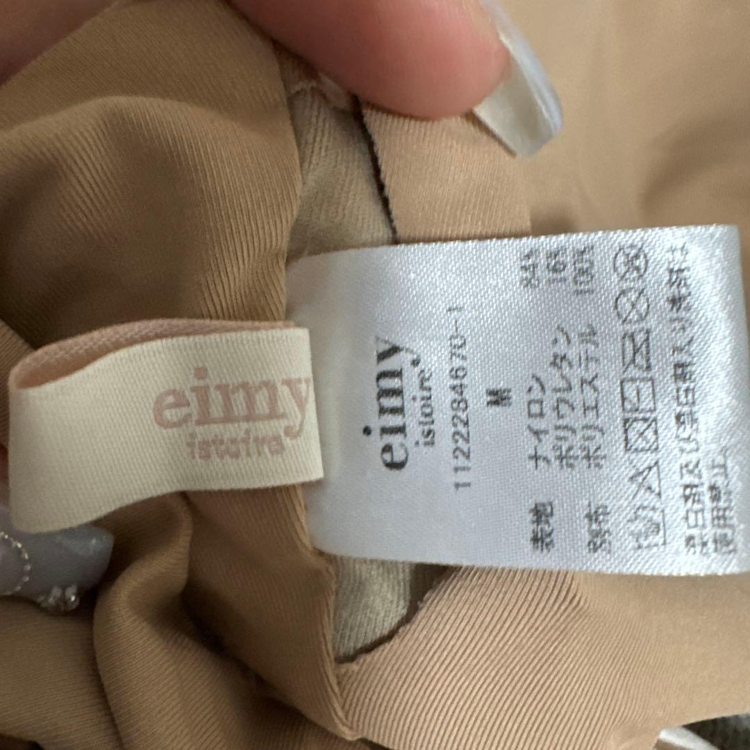 eimy istoire フロントリングビキニSET