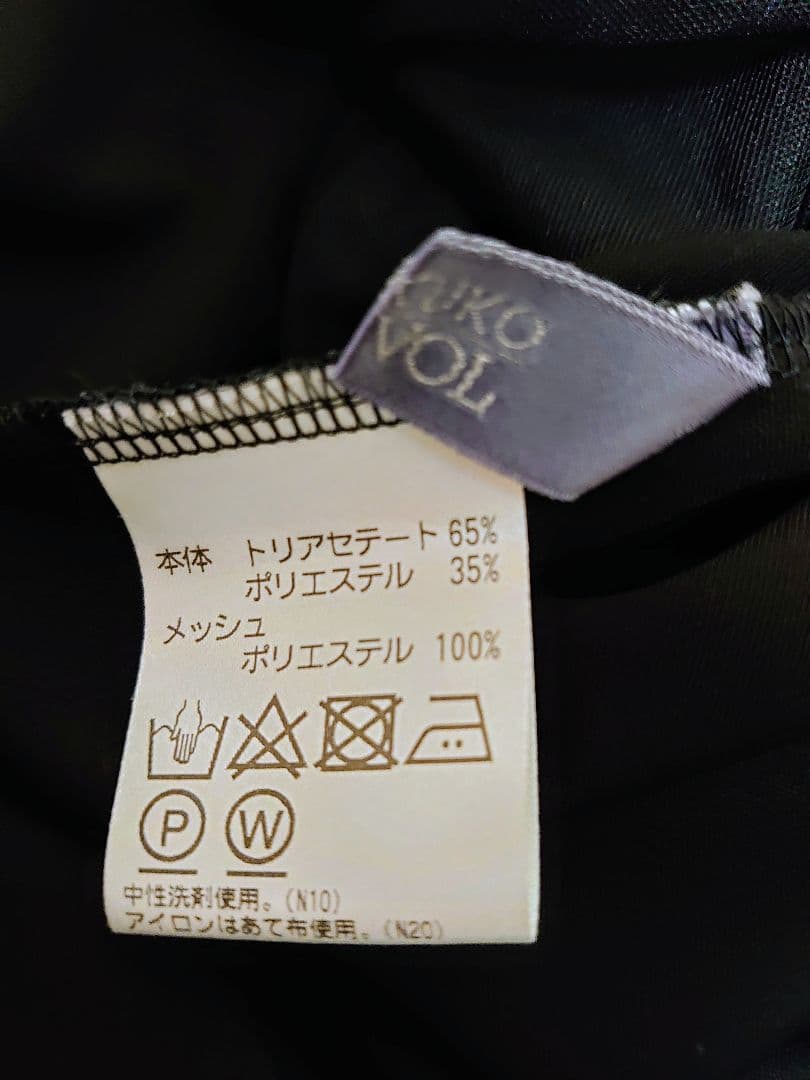 試着程度 ★ TOKUKO トクコプルミエヴォル チュニック Aライン 黒