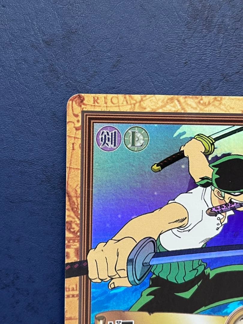 ワンピースカードダス　ゾロ　鬼斬り　C017