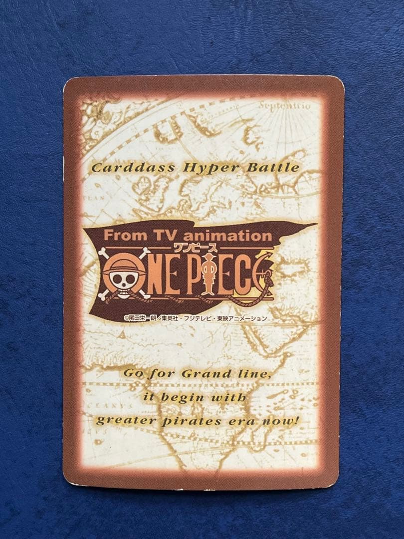 ワンピースカードダス　ゾロ　鬼斬り　C017