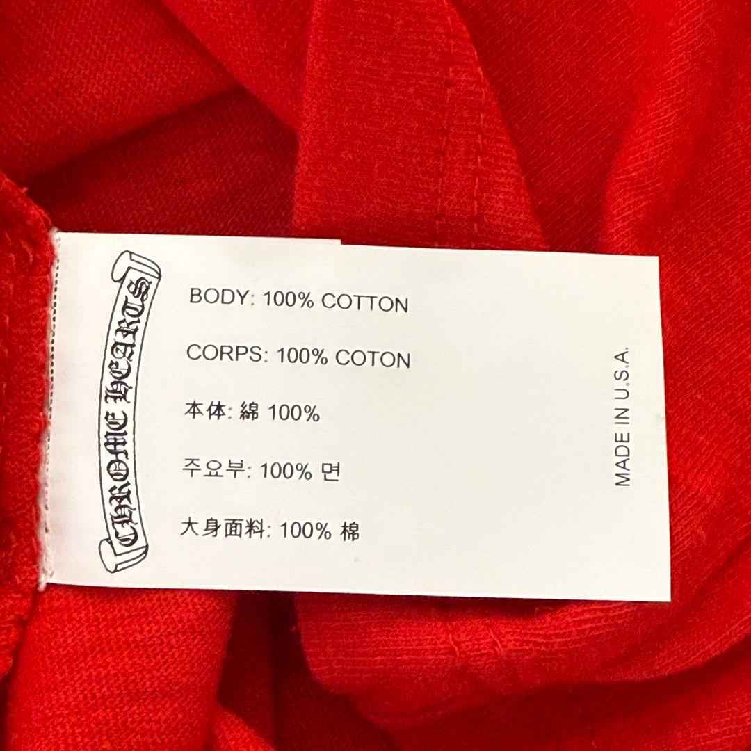 【年末セール】31日まで 新品未使用クロムハーツROLLER SKATEtシャツ