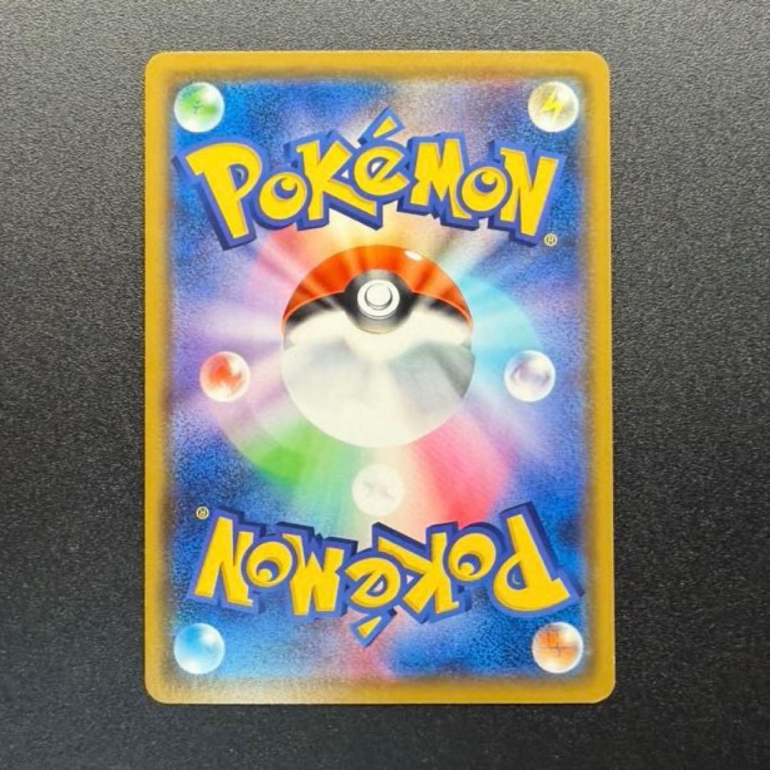 カナザワのピカチュウ　144/S-P：ポケモンセンターカナザワオープン記念カード