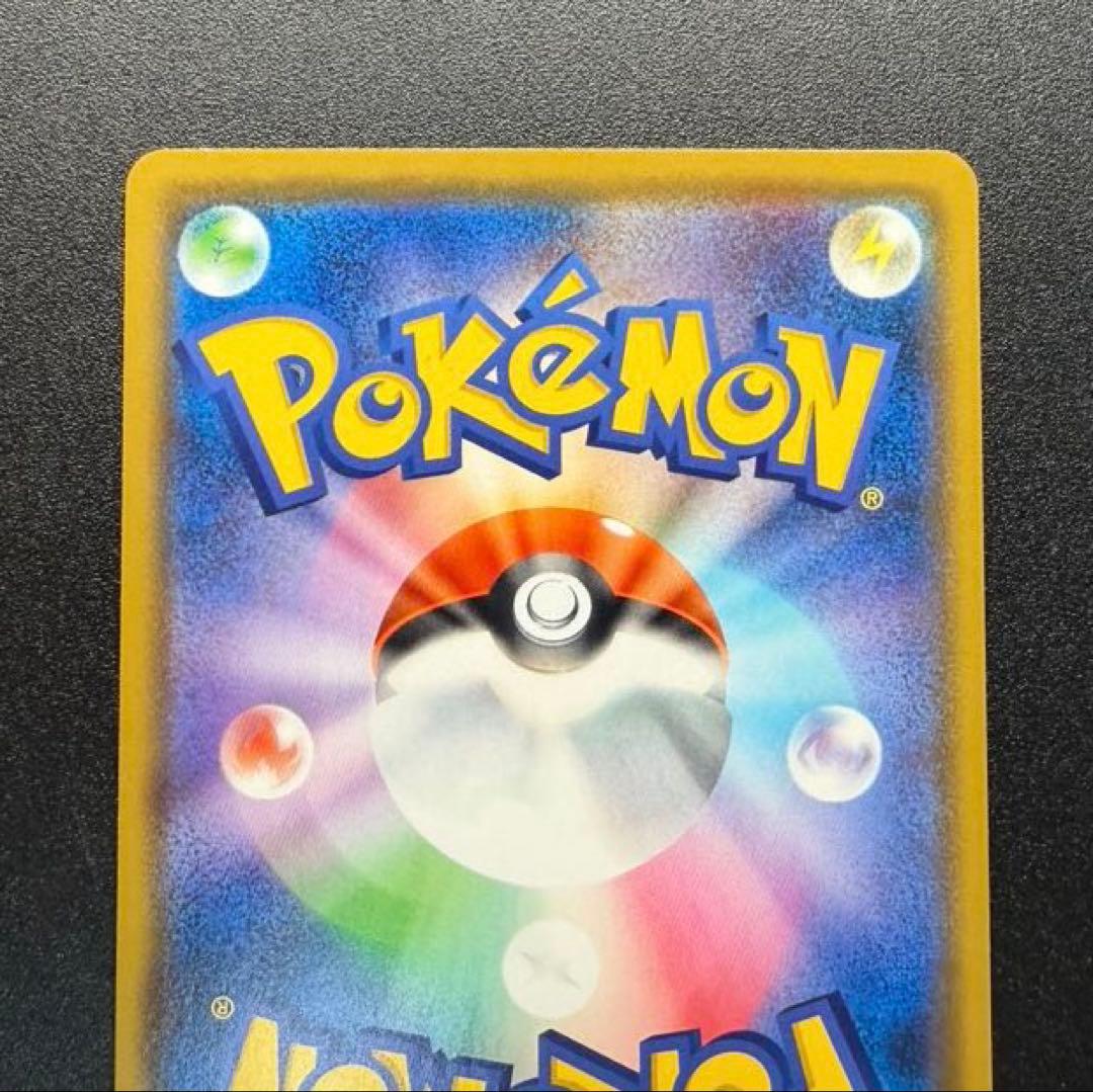 カナザワのピカチュウ　144/S-P：ポケモンセンターカナザワオープン記念カード