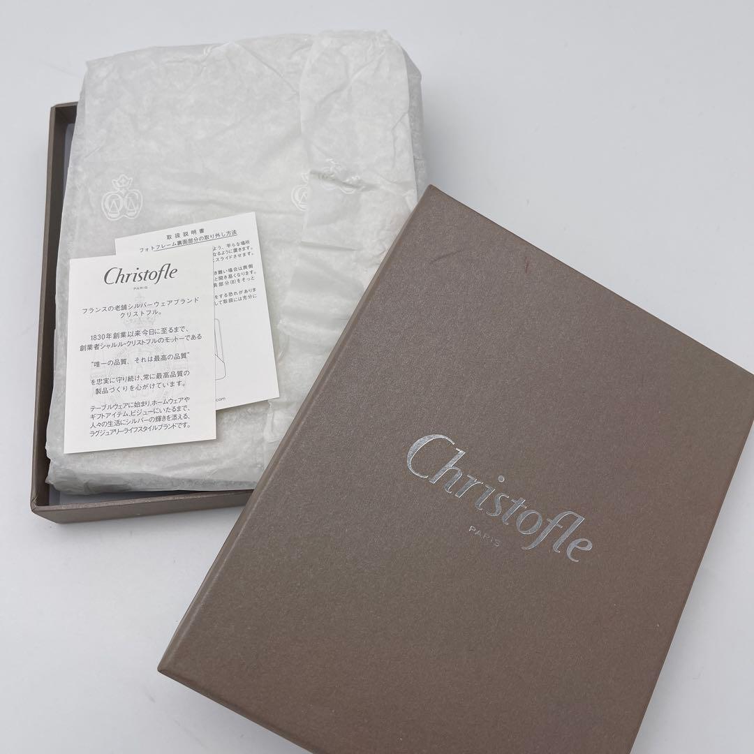 新品　クリストフル　写真立て　9cm×13cm