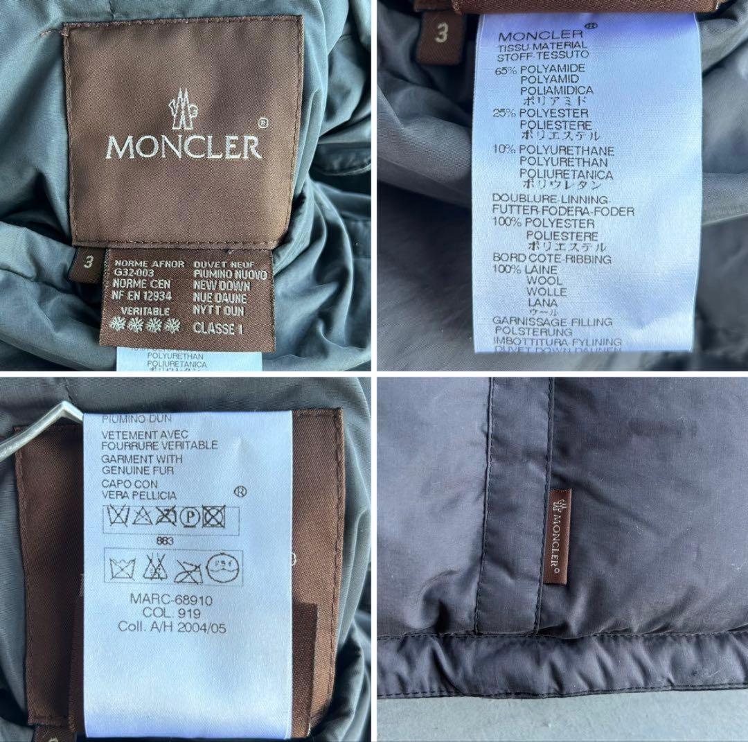 極美品 レア 茶タグ MONCLER ダウンジャケット カラコラム グレー 3