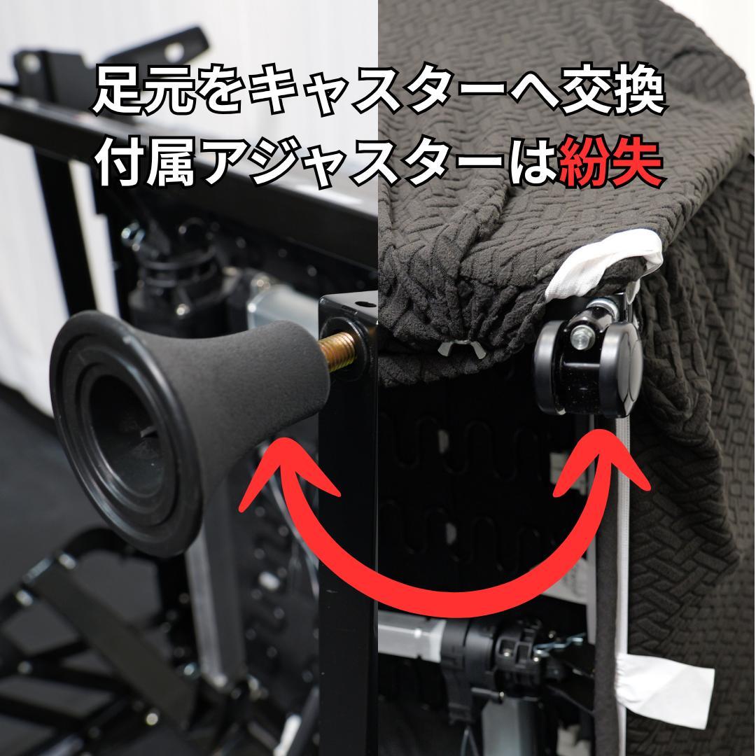 FlexiSpot X1 電動リクライニングソファ 1人掛け ニトリ キャスター