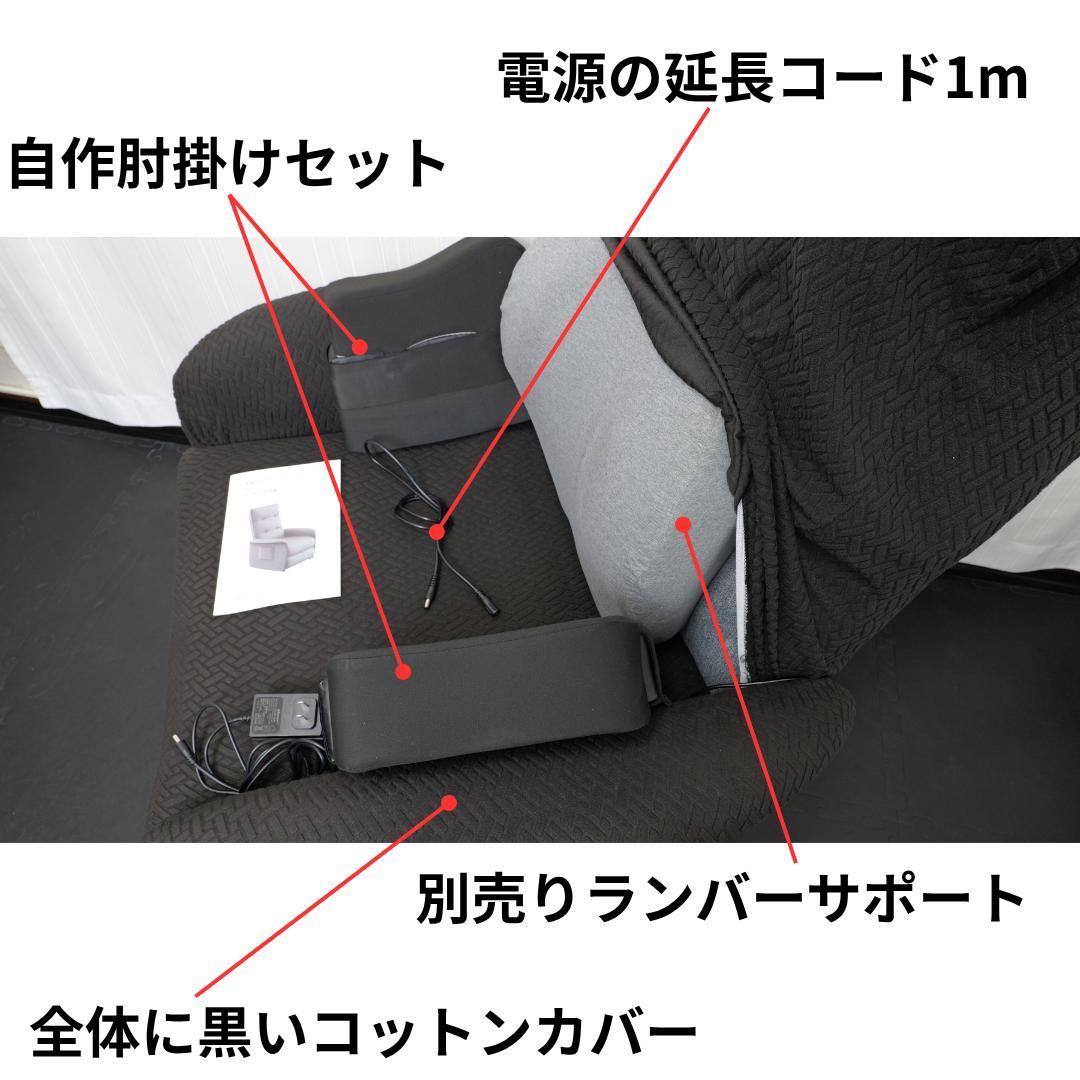 FlexiSpot X1 電動リクライニングソファ 1人掛け ニトリ キャスター