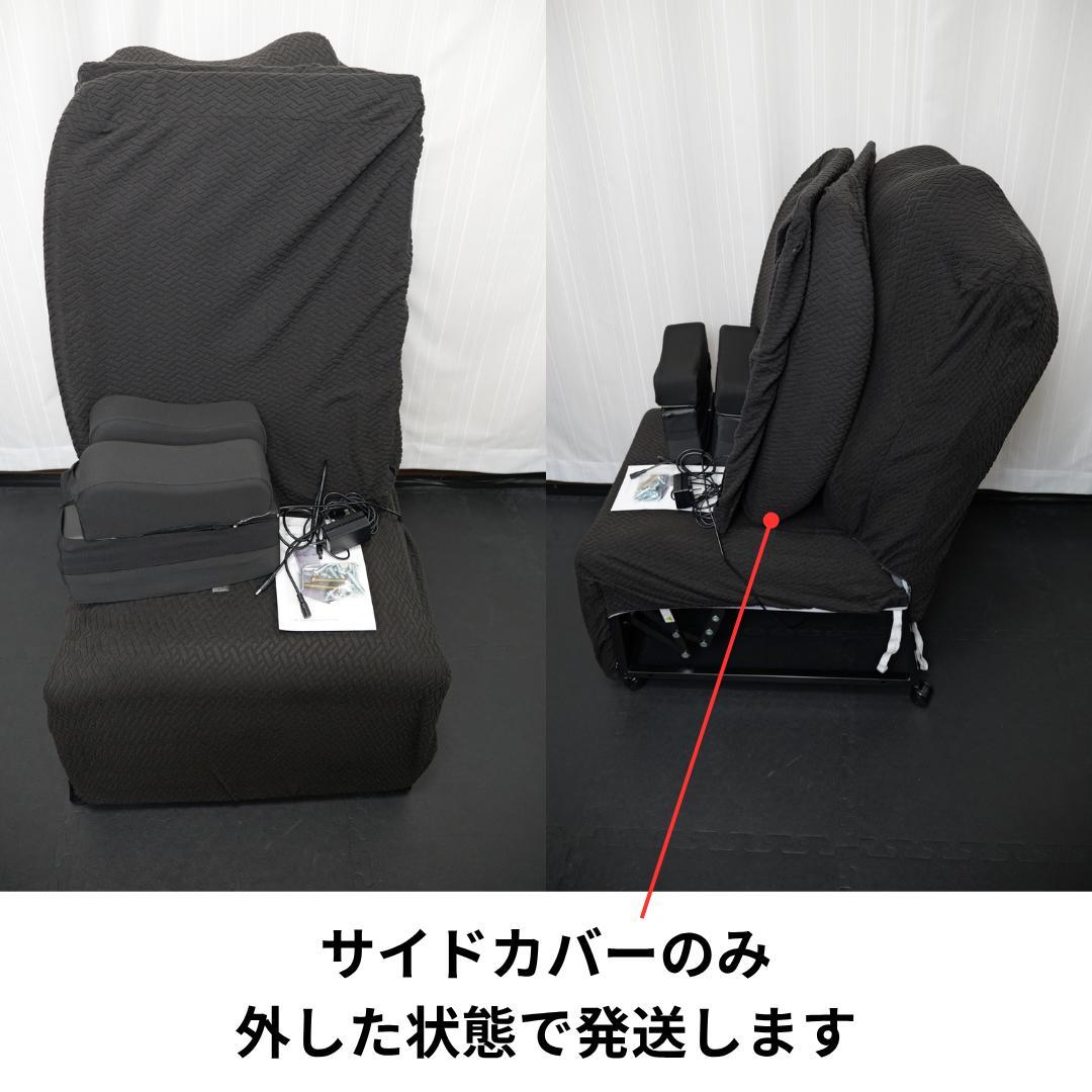 FlexiSpot X1 電動リクライニングソファ 1人掛け ニトリ キャスター