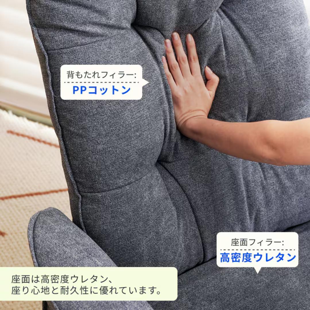 FlexiSpot X1 電動リクライニングソファ 1人掛け ニトリ キャスター