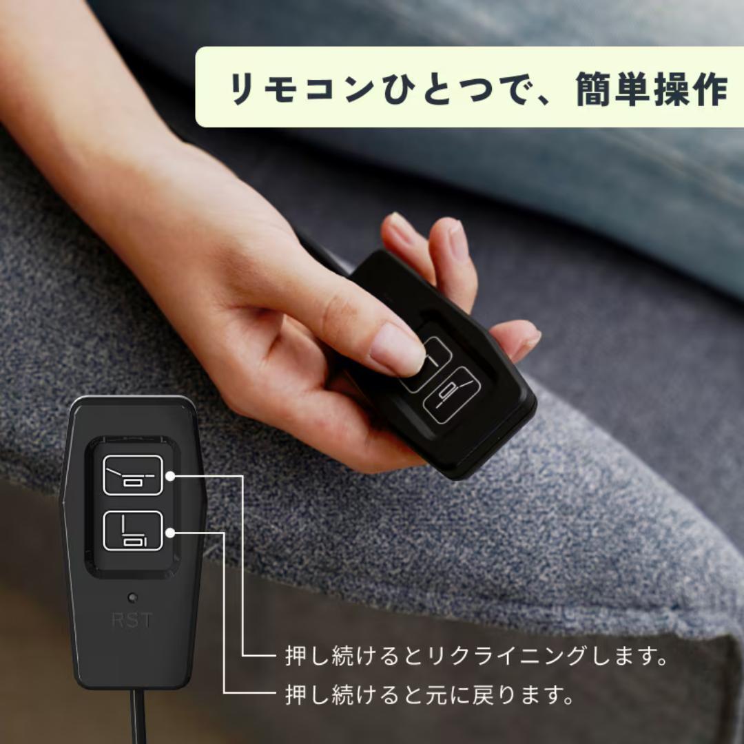 FlexiSpot X1 電動リクライニングソファ 1人掛け ニトリ キャスター