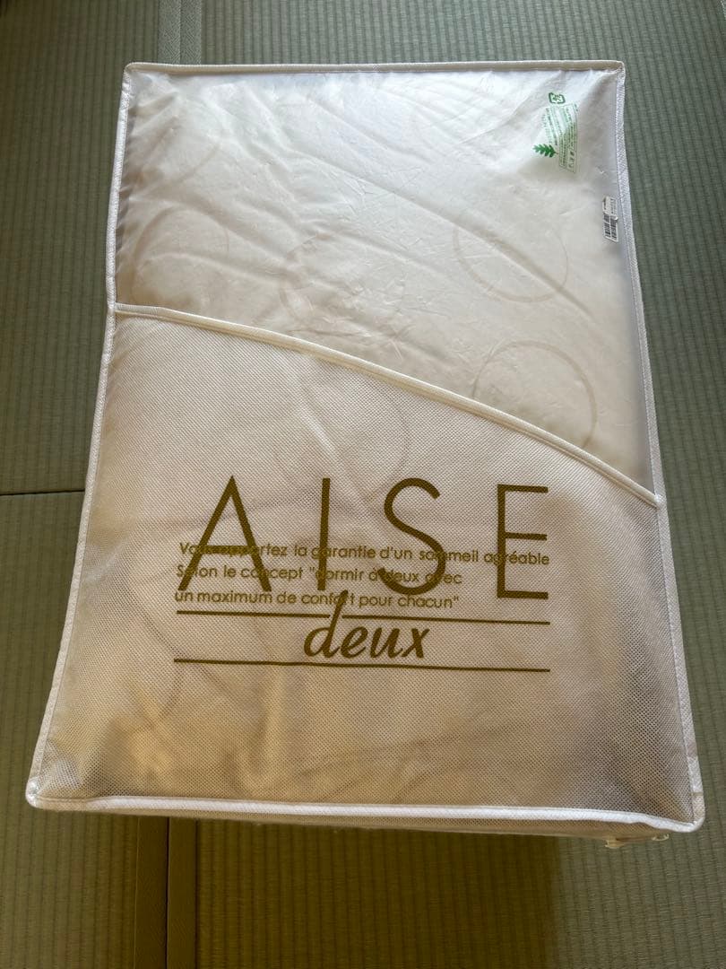 西川羽毛掛け布団 1kg 日本製ベージュ 150x210cm