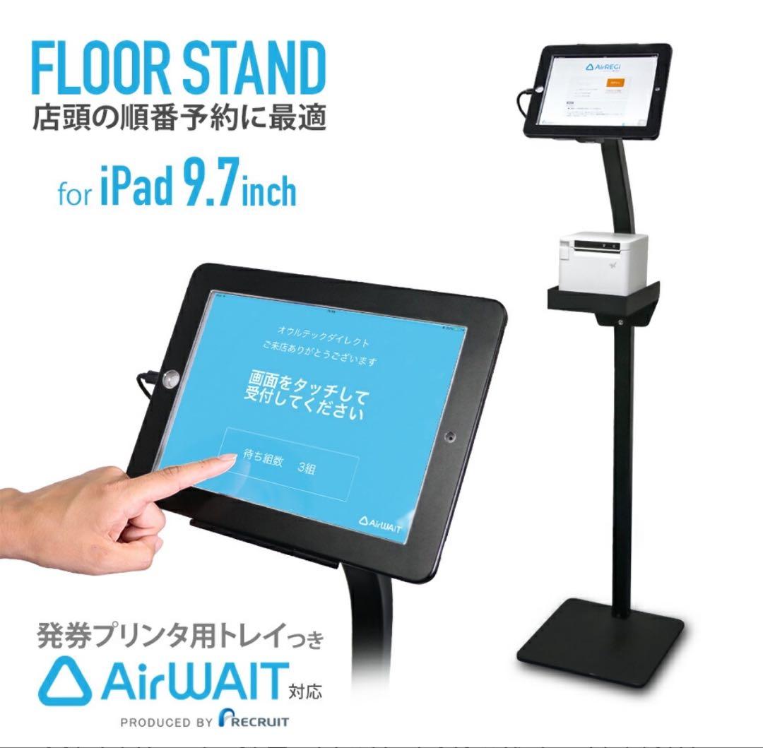 ウェイティングボード スター精密 TSP650II サーマルプリンター