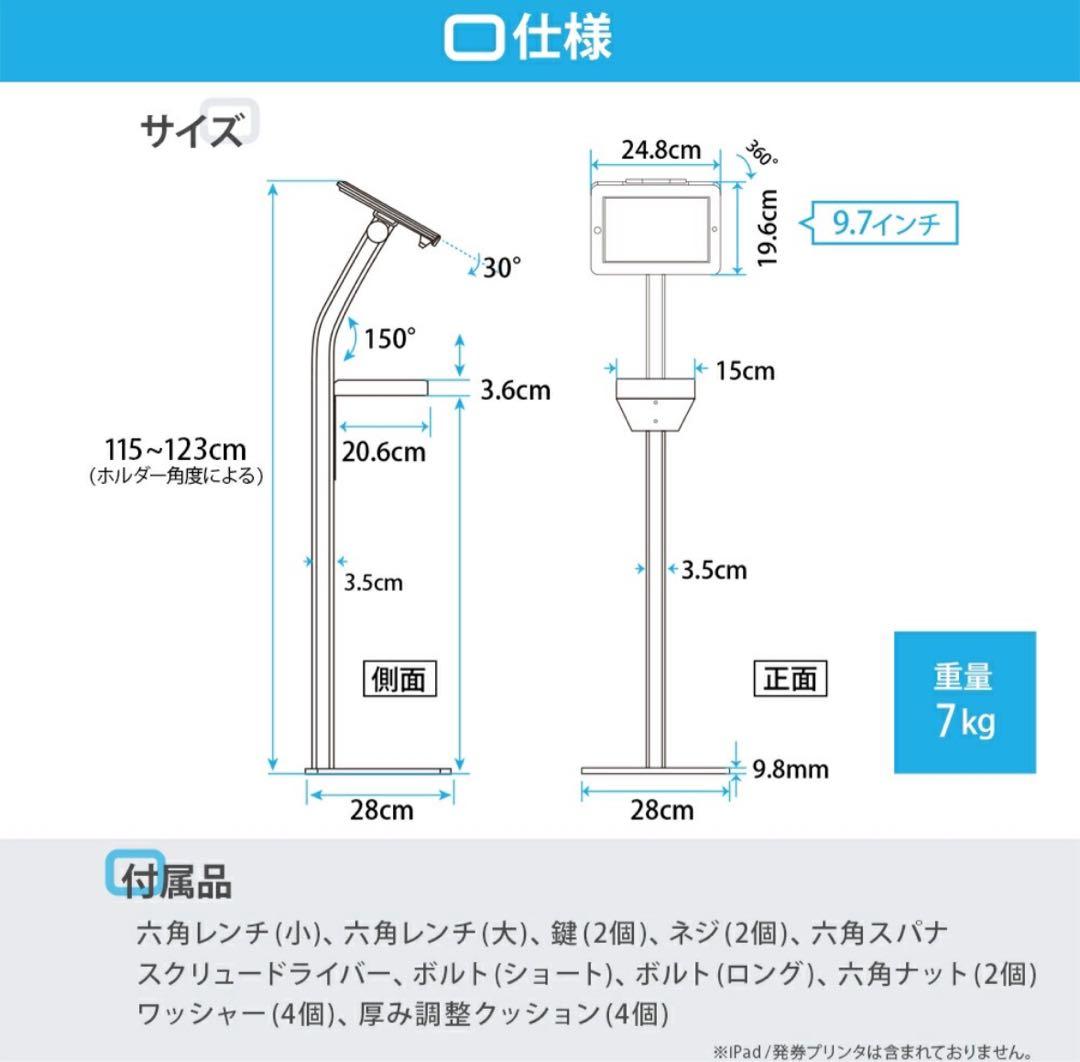 ウェイティングボード スター精密 TSP650II サーマルプリンター