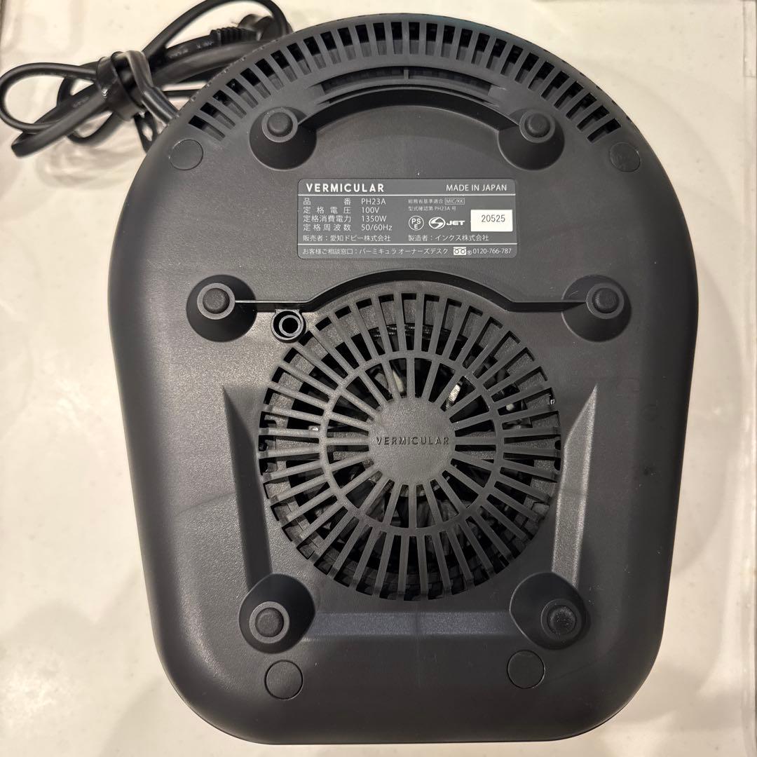 VERMICULAR ライスポット　グレー 炊飯器