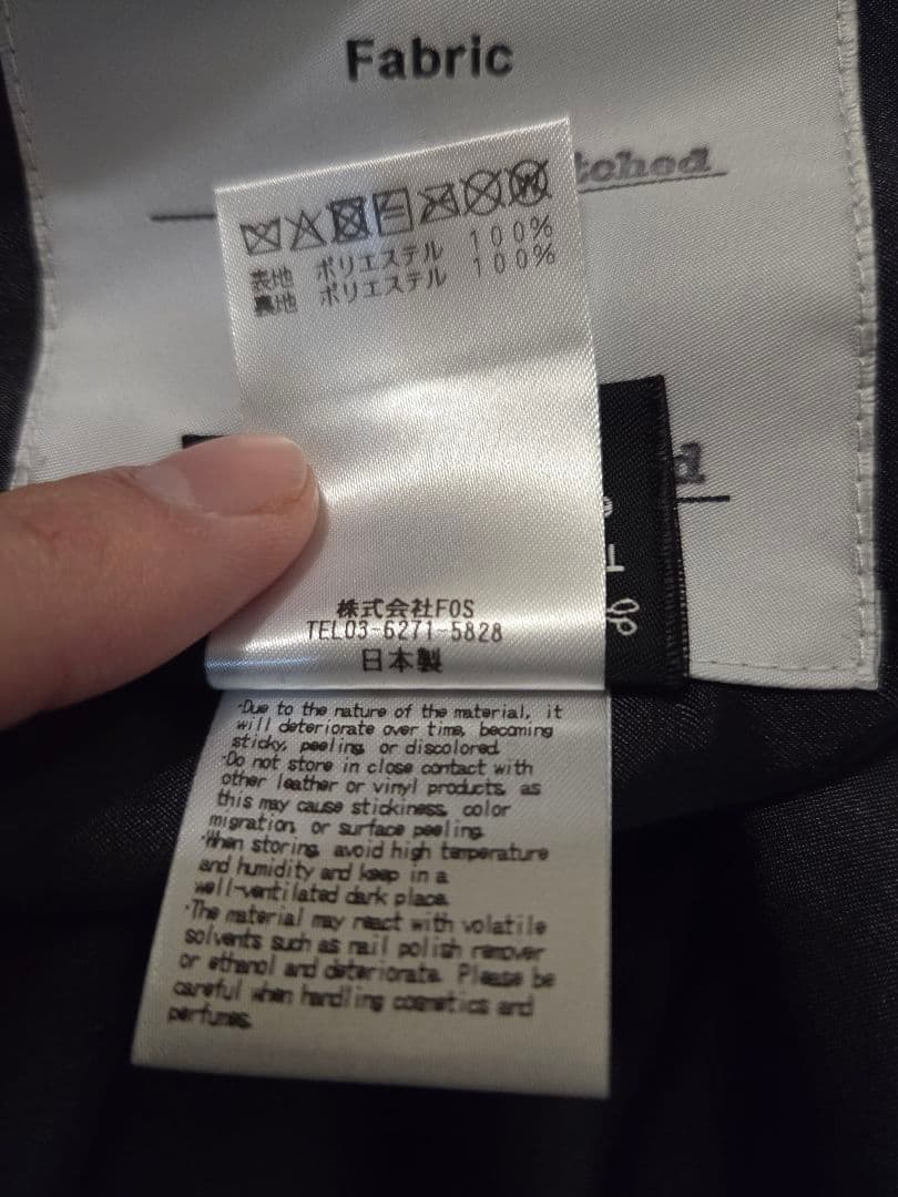 バッグ FUMITO GANRYU Draped Shoulder Bag Black