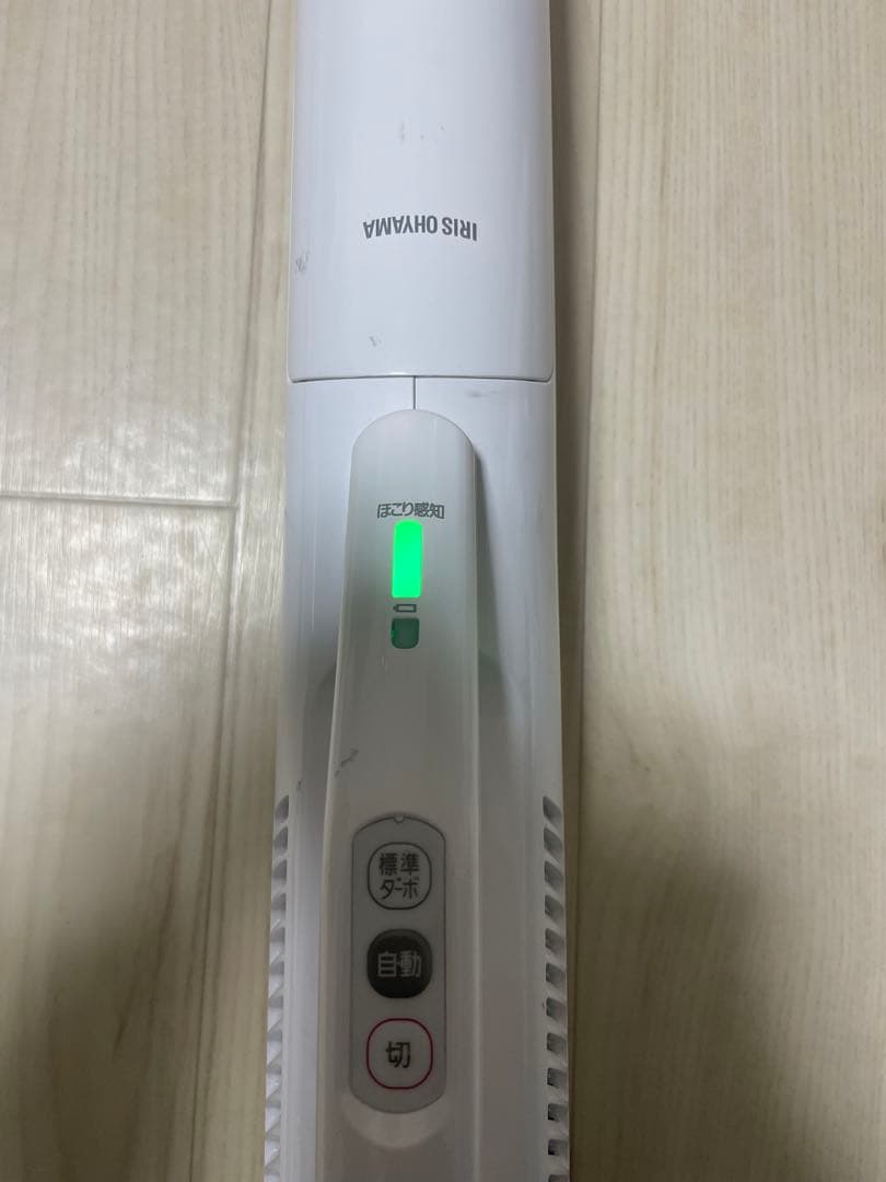 スティッククリーナー SBD-G3P-W ホワイト　ジャンク品