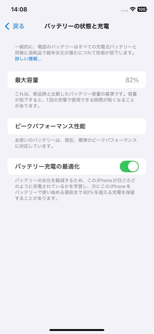 キ*イ様 【希少】【US アメリカ版】iPhone XR 64GB SIMフリー