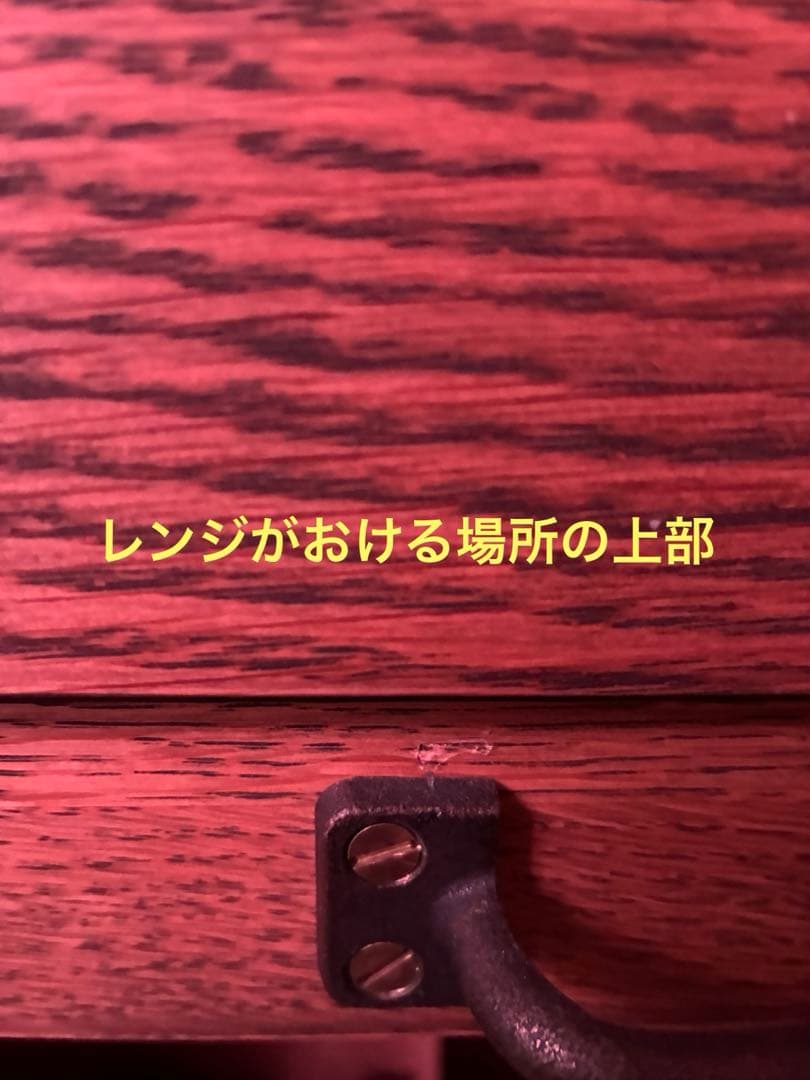 ジャーナルスタンダードフィニチャー 靴箱