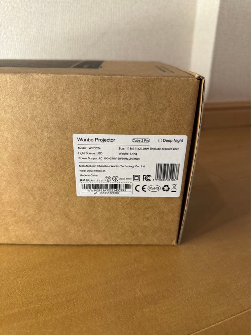 Wanbo Cube 2 Pro プロジェクター