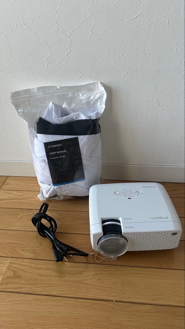 プロジェクター本体 ホワイト