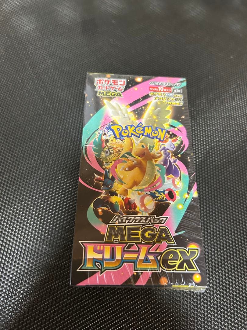 MEGAドリームexシュリンク