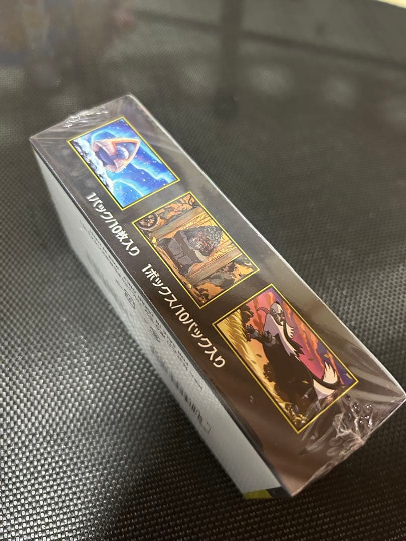 MEGAドリームexシュリンク