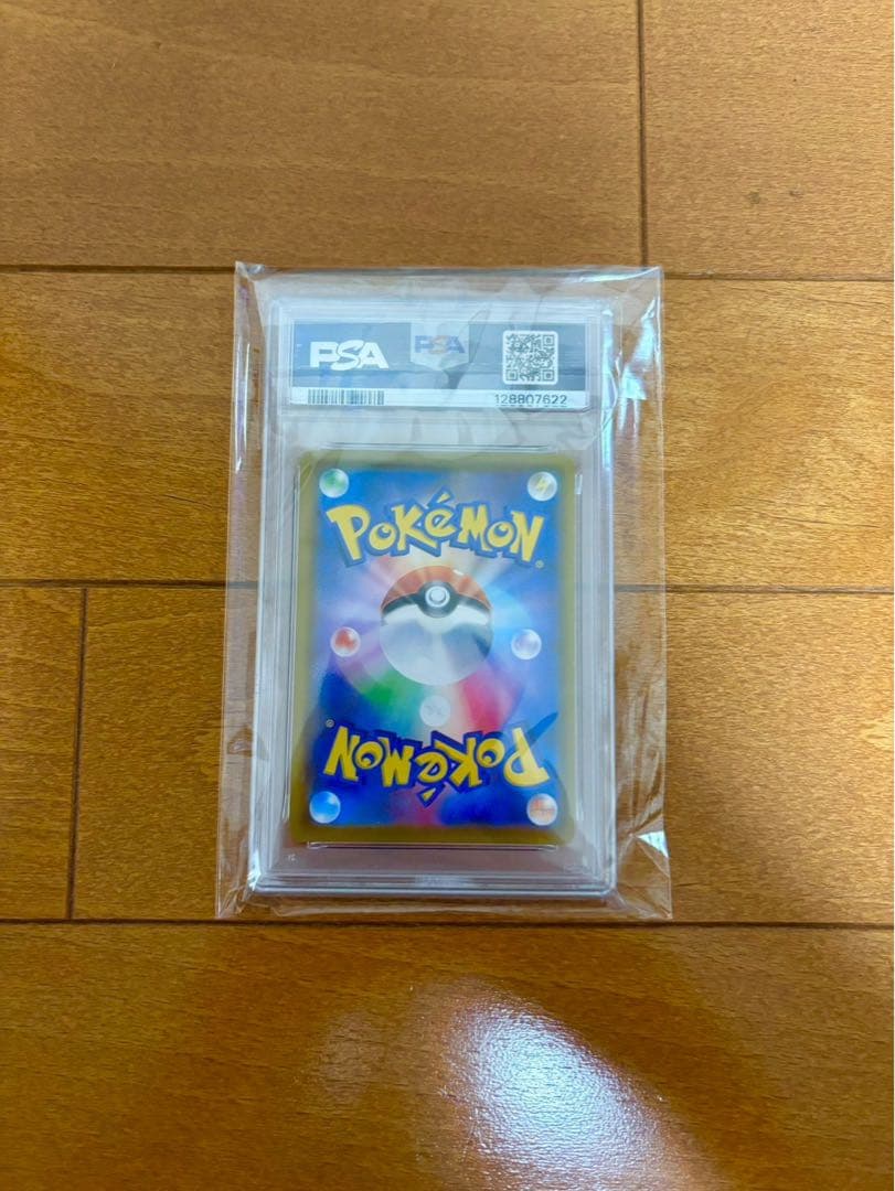 ポケモンカード 25周年記念 ミュウ PSA10 2枚セット