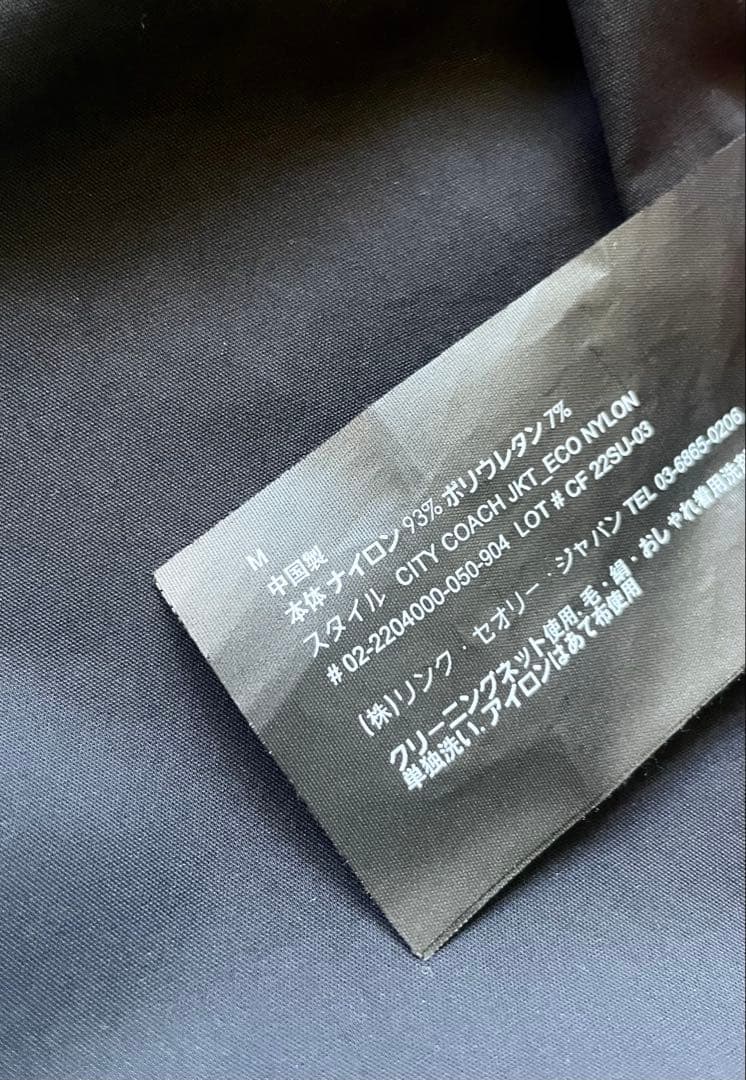 お買い得、未使用‼️Theory ブラック ナイロンジャケット