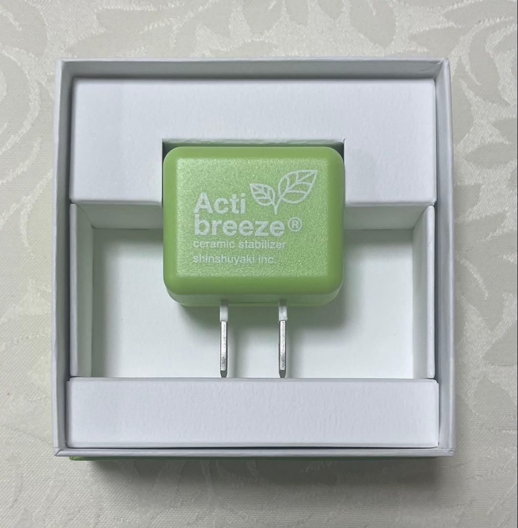 森修焼　セラミックスタビライザー アクティブリーズ　電磁波対策