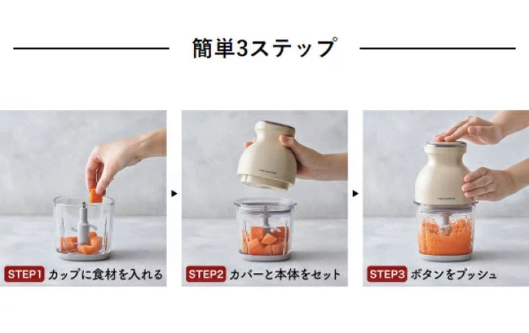 【新品】レコルト コードレス カプセルカッターボンヌ RCP-7(W)