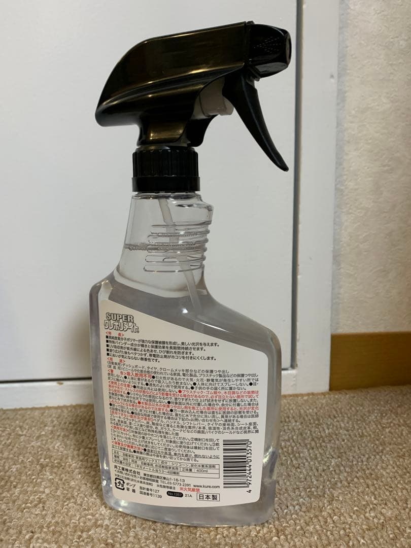 Logitech MX ERGO Sトラックボールマウス 本体