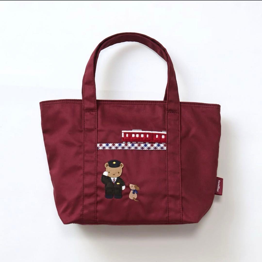 【再値下げ】ファミリア×阪急電車　ランチバック