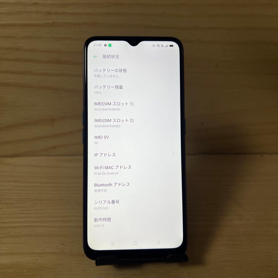OPPO A5 2020 本体 Y227