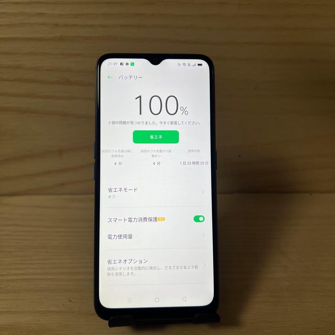 OPPO A5 2020 本体 Y227