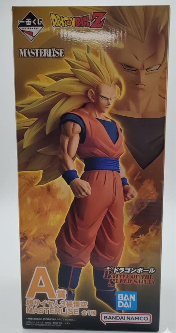 一番くじ　A賞 孫悟空超サイヤ人3 MASTERLISE ドラゴンボール