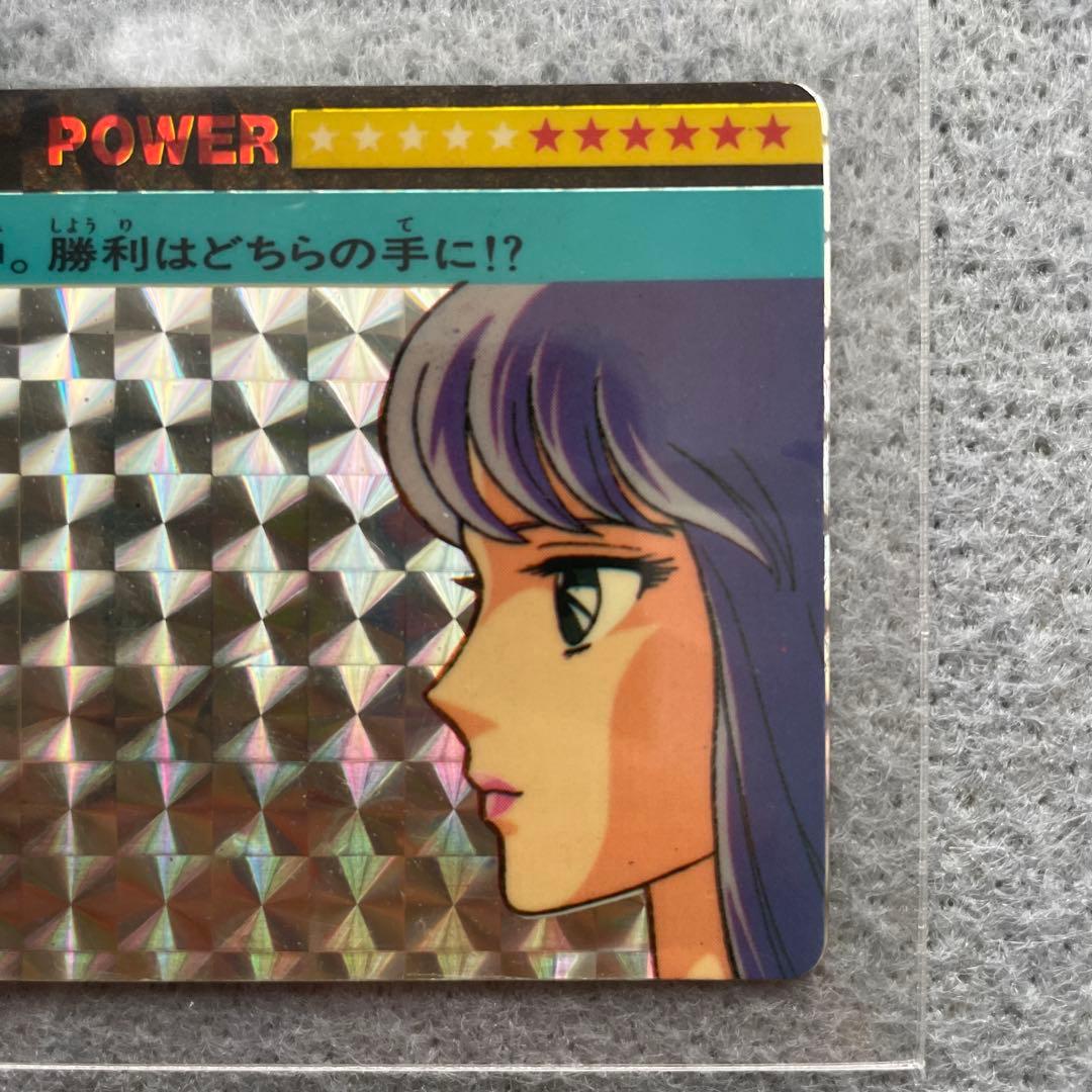 聖闘士星矢　カードダス　アテナとヒルダ