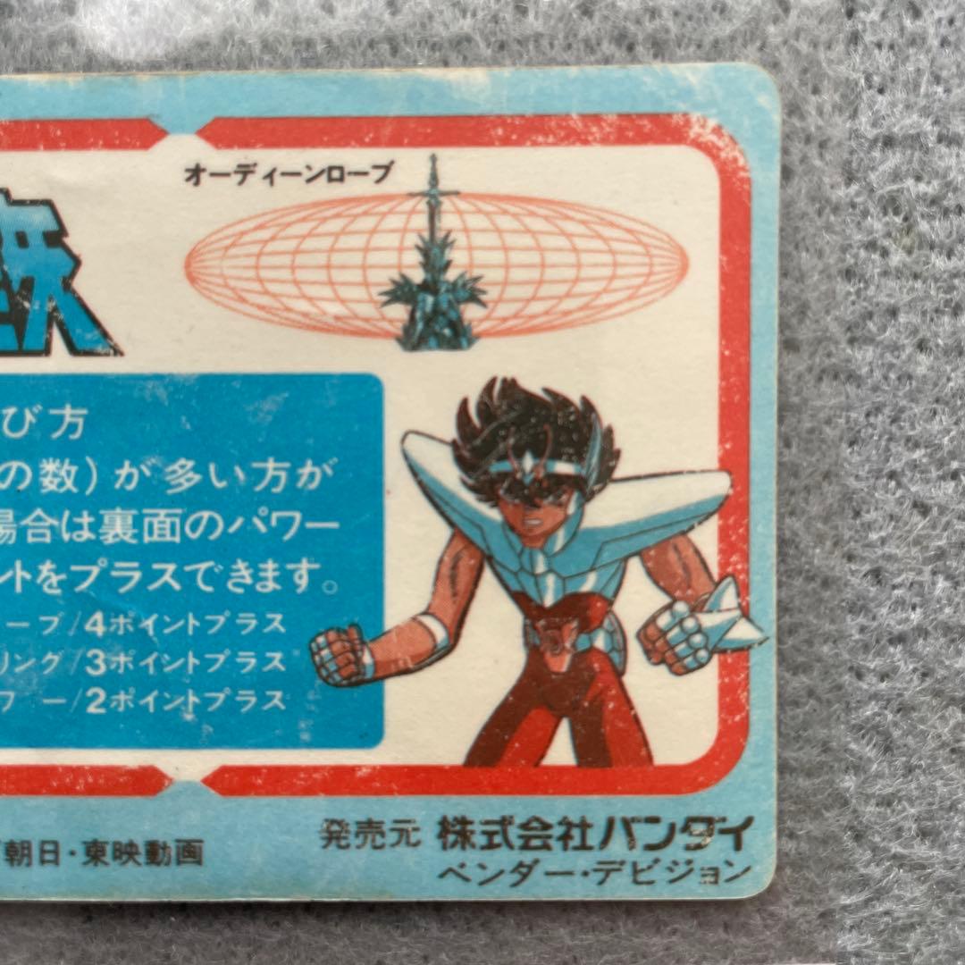 聖闘士星矢　カードダス　アテナとヒルダ