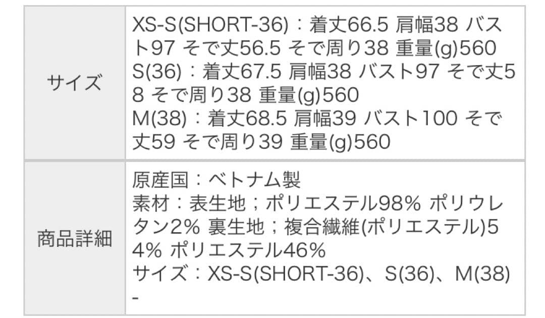 美品★ダブルジャケット