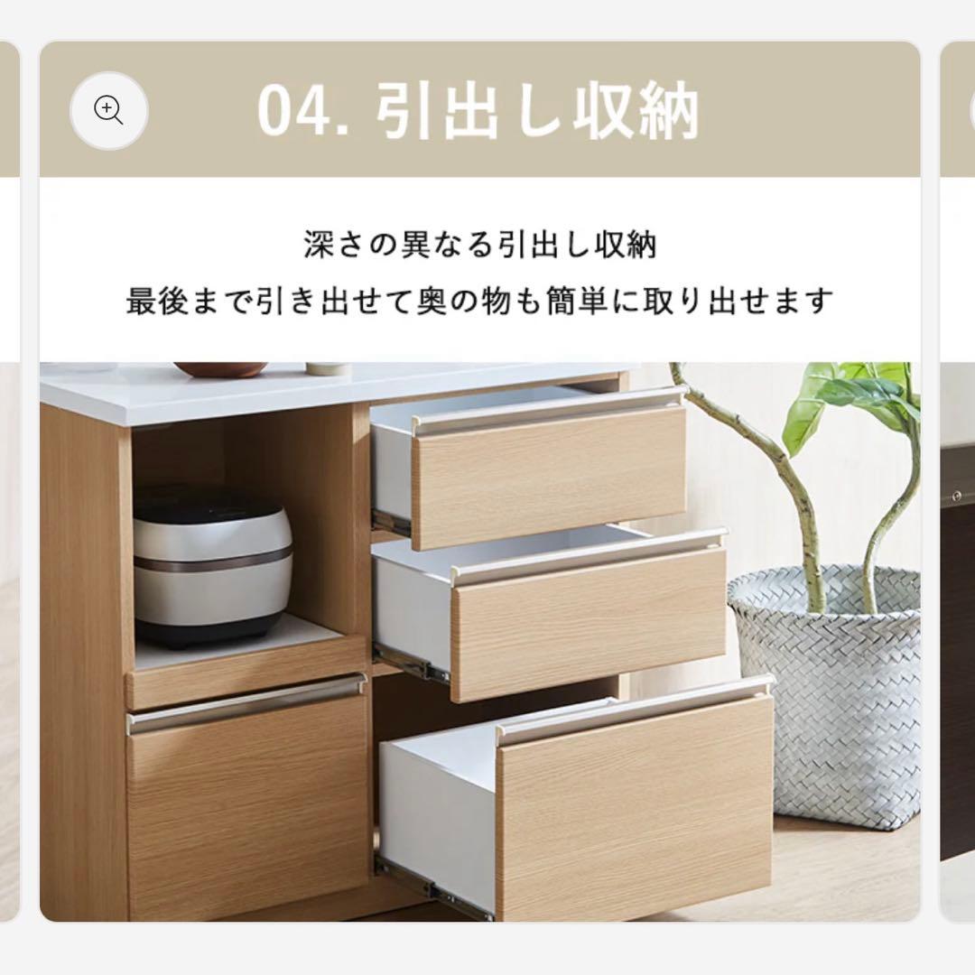 【送料無料】キッチンカウンター ワークス 幅90cm 完成品 レンジ台 食器棚