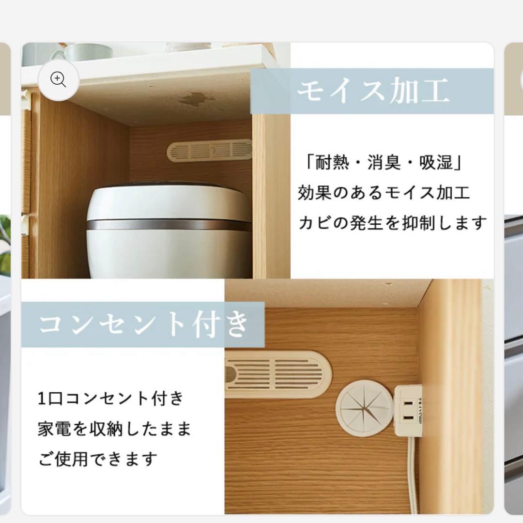 【送料無料】キッチンカウンター ワークス 幅90cm 完成品 レンジ台 食器棚