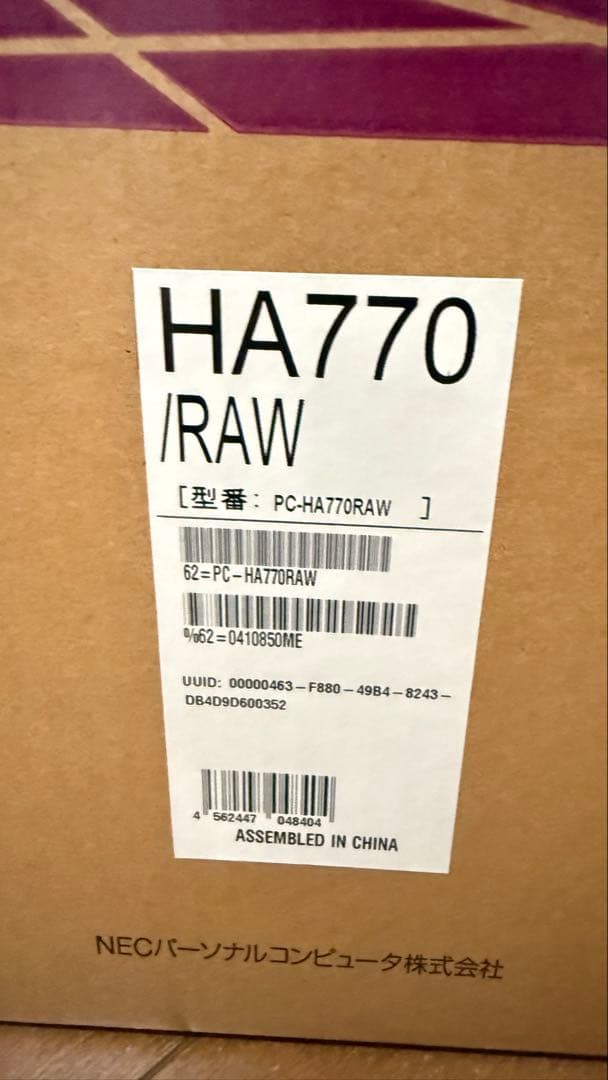 NEC LAVIE デスクトップPC