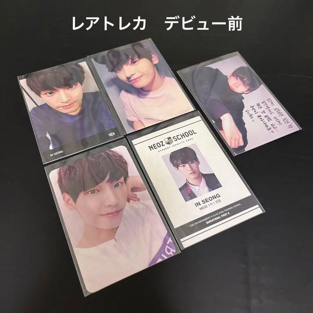 SF9 トレカ　ネオズ　サノク