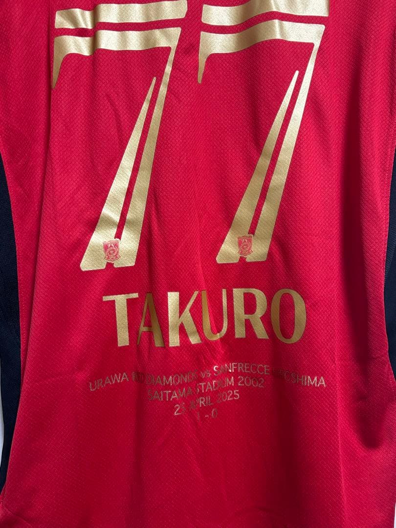 浦和レッズビクトリーユニフォームXL金子選手広島戦