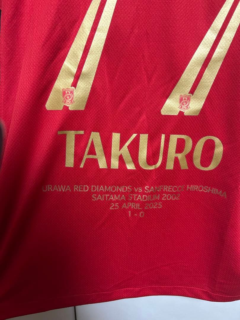 浦和レッズビクトリーユニフォームXL金子選手広島戦